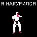 Утегенталь